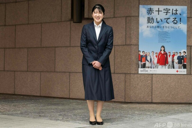 愛子さま、日本赤十字社に初出勤 「身の引き締まる思い」