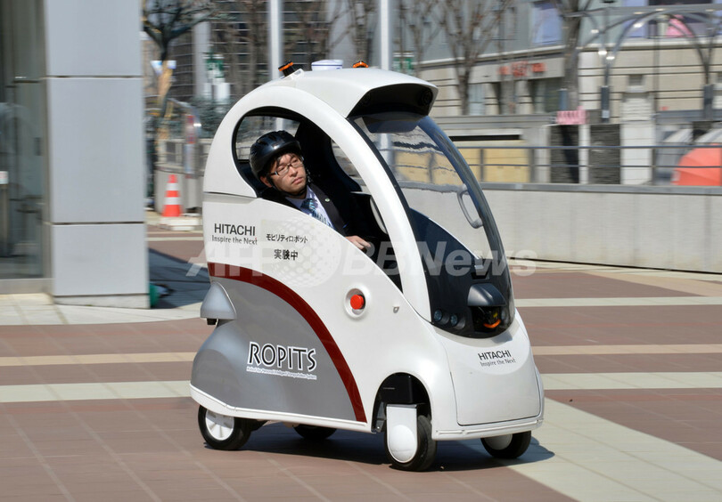 搭乗者を自律走行で送迎、日立の移動支援ロボット「ROPITS」