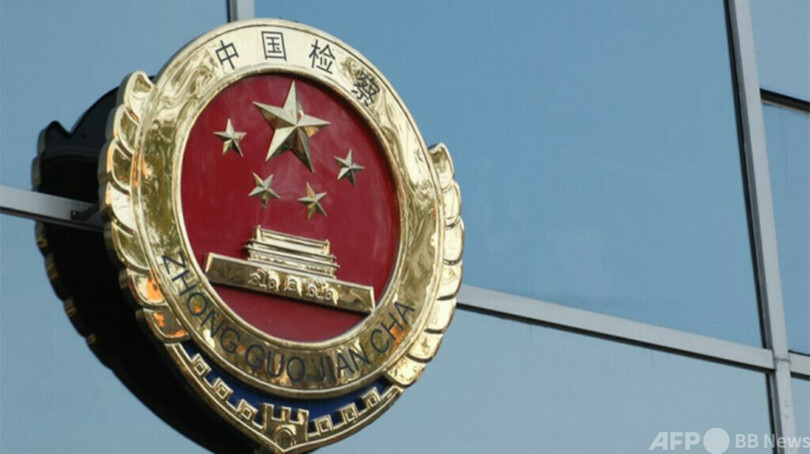 中国では検察官12万人のうち女性が4万5000人