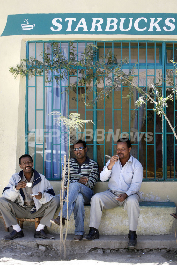 スターバックス、エチオピアとコーヒー豆を商標で合意