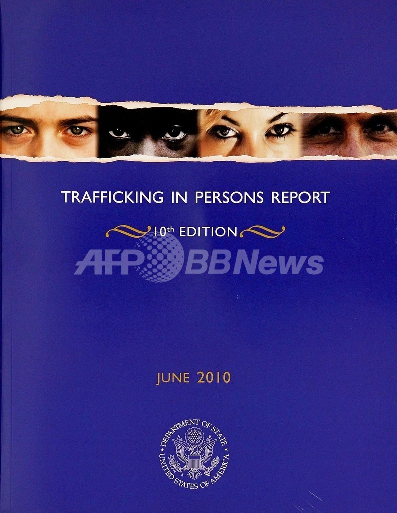米国務省、人身売買報告書を発表 シンガポールなど監視リスト入り