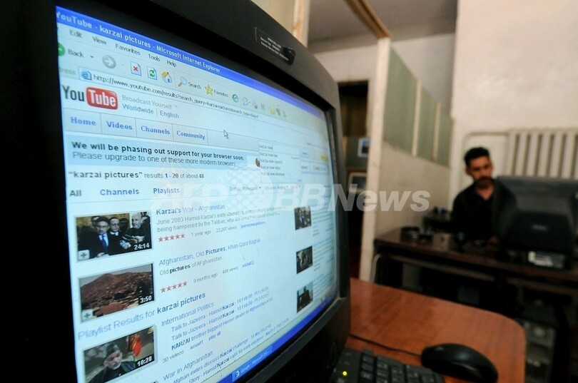 ユーチューブの収益分配プログラム、個別動画も対象に