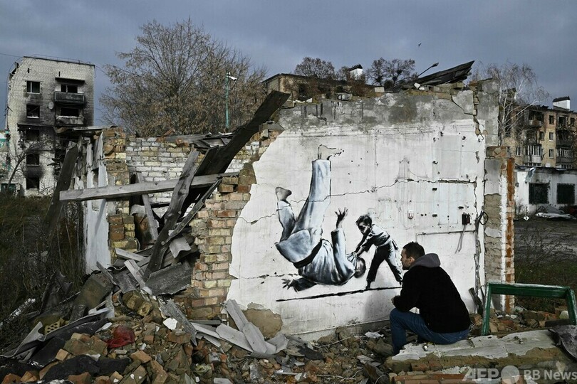 ウクライナ廃虚にバンクシー壁画 「不屈の象徴」と住民歓迎