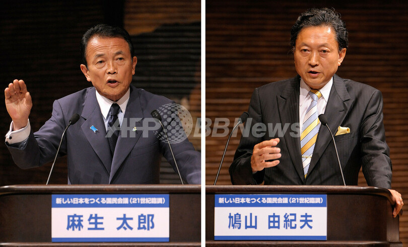 自民・民主党首討論会