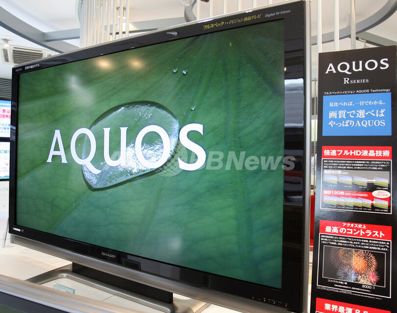 シャープ、6000億円投じ液晶パネル新工場を建設へ