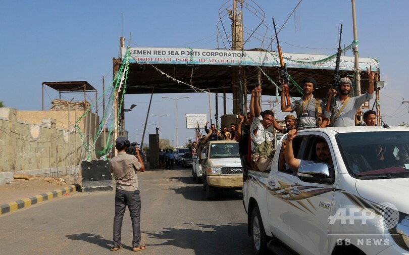 イエメン反体制派、ホデイダ港から撤退開始 政府側は疑念