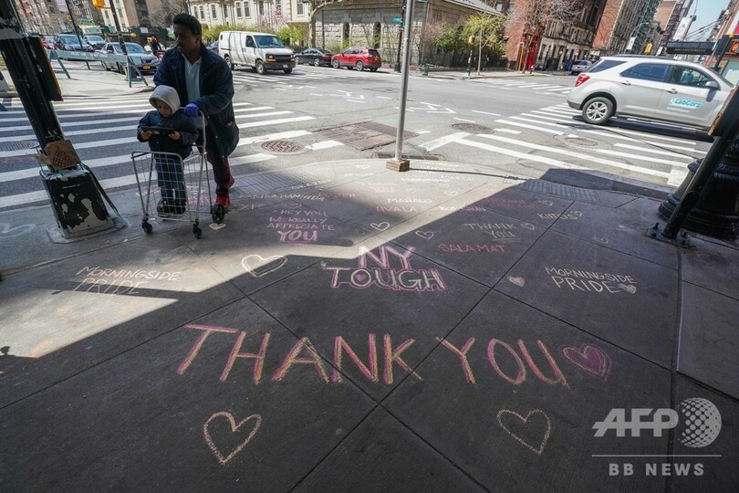 米の新型コロナ死者、1973人増で1万4695人に スペイン超える