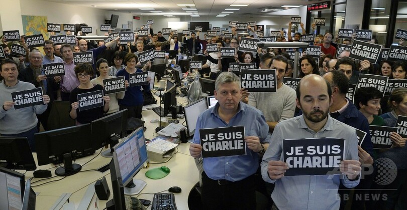 各国首脳と報道界、仏紙襲撃事件を非難 「言論の自由への攻撃」