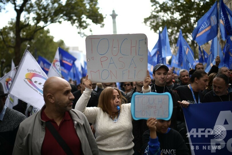 自殺者急増の仏警察官らがデモ 労働条件の改善を要求