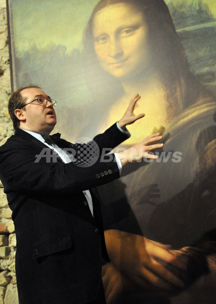 天才レオナルド・ダビンチの巡回展、ハンガリー