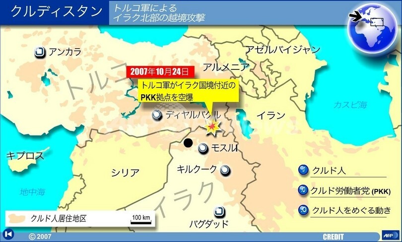 トルコ軍によるイラク北部の越境攻撃