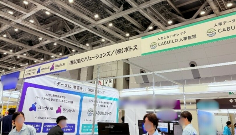 【DXPO出展レポート】企業の教育担当者、最多の悩みは「研修教材作成の工数過多」