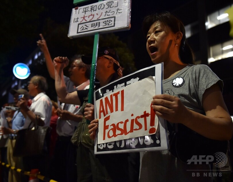 安保法案、衆院特別委で可決 自衛隊の役割拡大定める