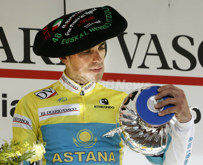 コンタドール 第48回ブエルタ・アル・パイス・バスコで総合優勝