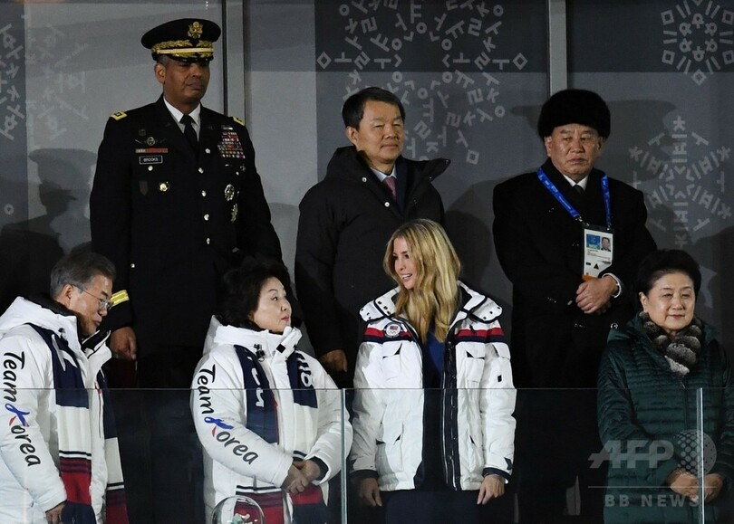 平昌冬季五輪、閉会式 イヴァンカ氏と北朝鮮高官らが出席