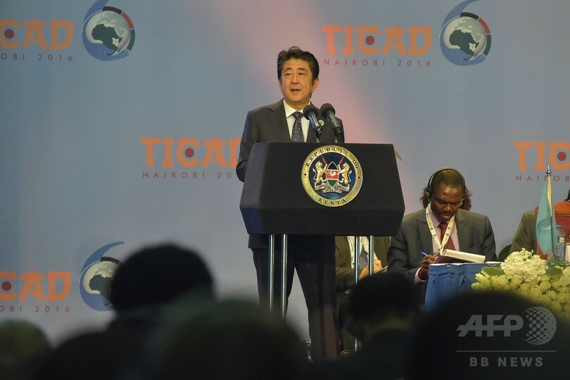 アフリカ開発会議、安倍首相が3兆円規模の投資を表明
