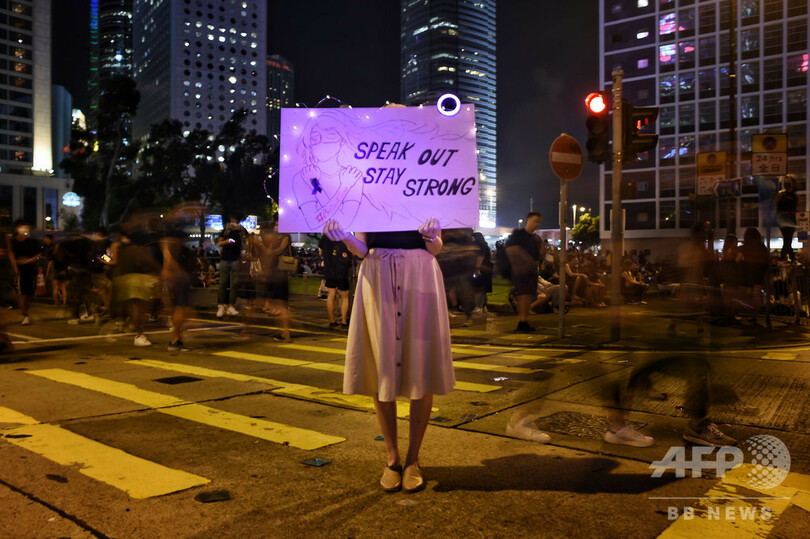 親中派の「荒らし」が女性抗議デモ参加者を標的に？ 香港
