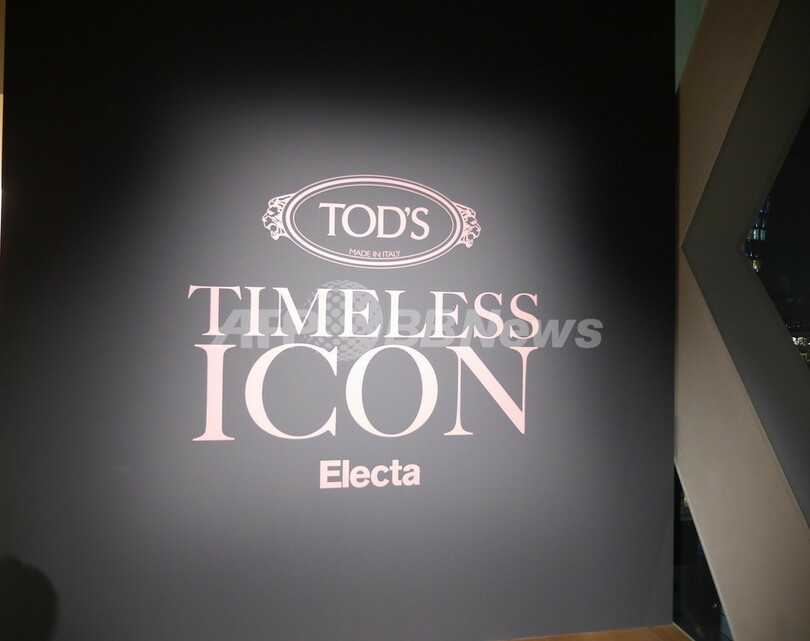 伊「トッズ」がサポート、写真集『タイムレス アイコン』カクテルパーティ開催