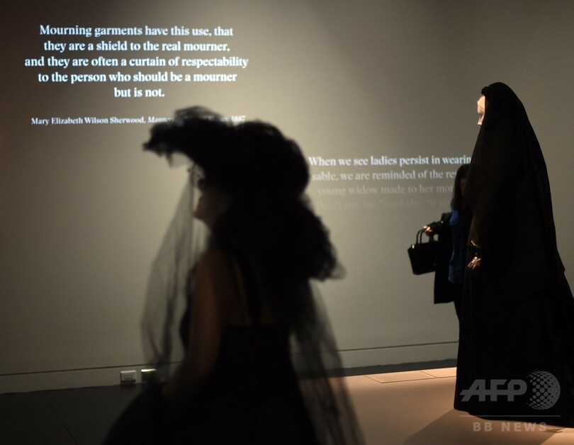 喪服の展覧会、米メトロポリタン美術館で開催