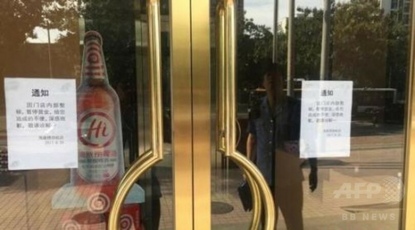 「海底撈」衛生問題に市民は「画面越しでも臭い」