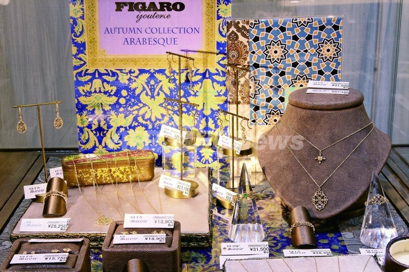 ＜senken h 137＞秋色アクセサリーでセンスアップ、本格ジュエリー製作にトライ／ミロア　ルミネ有楽町店