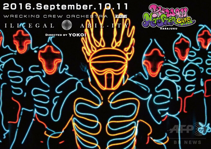 「KAWAII MONSTER CAFE」新プロジェクト始動