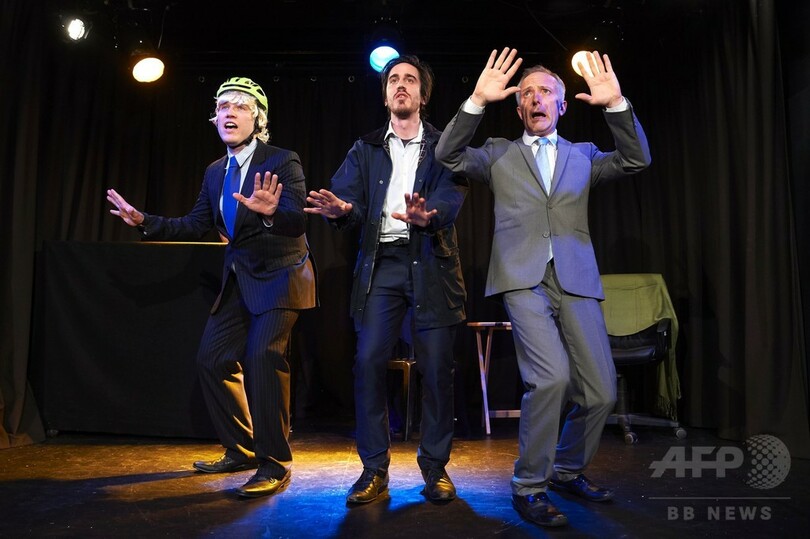 「ブレグジット」が悲喜劇に、英ロンドンで絶賛上演中