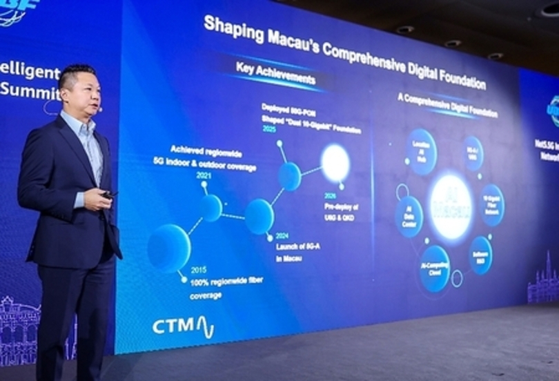 マカオのセキュリティをインテリジェント化：CTMとHuaweiが提携し、AI時代のネットワークセキュリティを強化