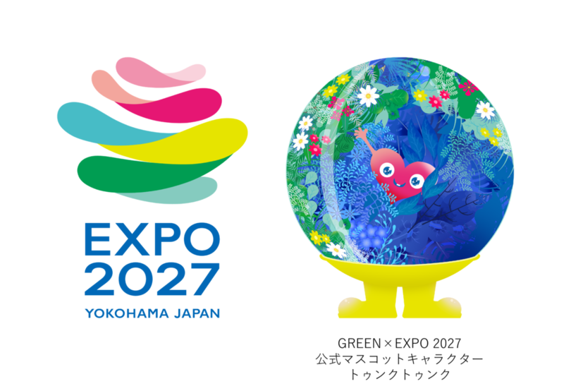 マクニカ、横浜市で開催の「２０２７年国際園芸博覧会」にプラチナパートナーとして協賛