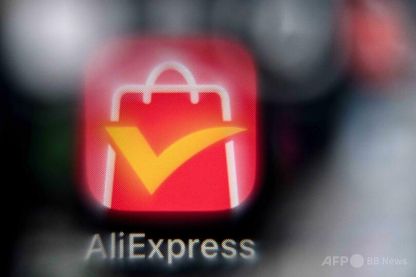 EU、違法製品対応で中国アリエクスプレスに制裁金1000億円 過去最高