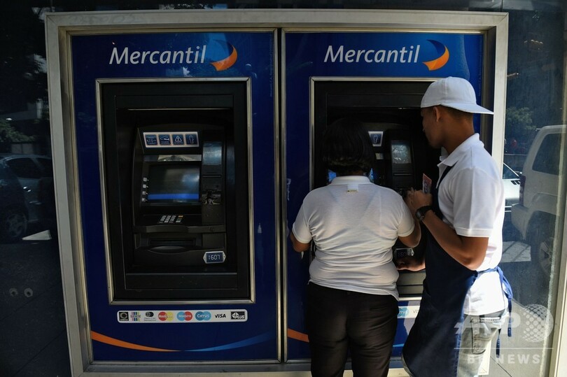 ベネズエラが5桁のデノミ、経済界から怒りの声 市民「何も変わらず」